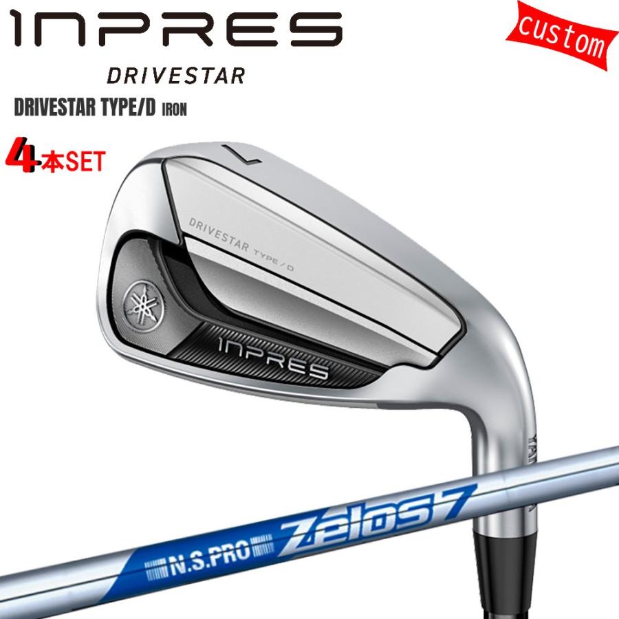 ゴルフクラブ ヤマハ インプレス ドライブスター タイプD アイアンセットN.S.PRO ZELOS 7 ゼロス7 日本シャフト 特注 25モデル YAMAHA INPRES DRIVESTAR ヤマハ INPRES DRIVESTAR（インプレス ドライブスター）TYPE⁄D