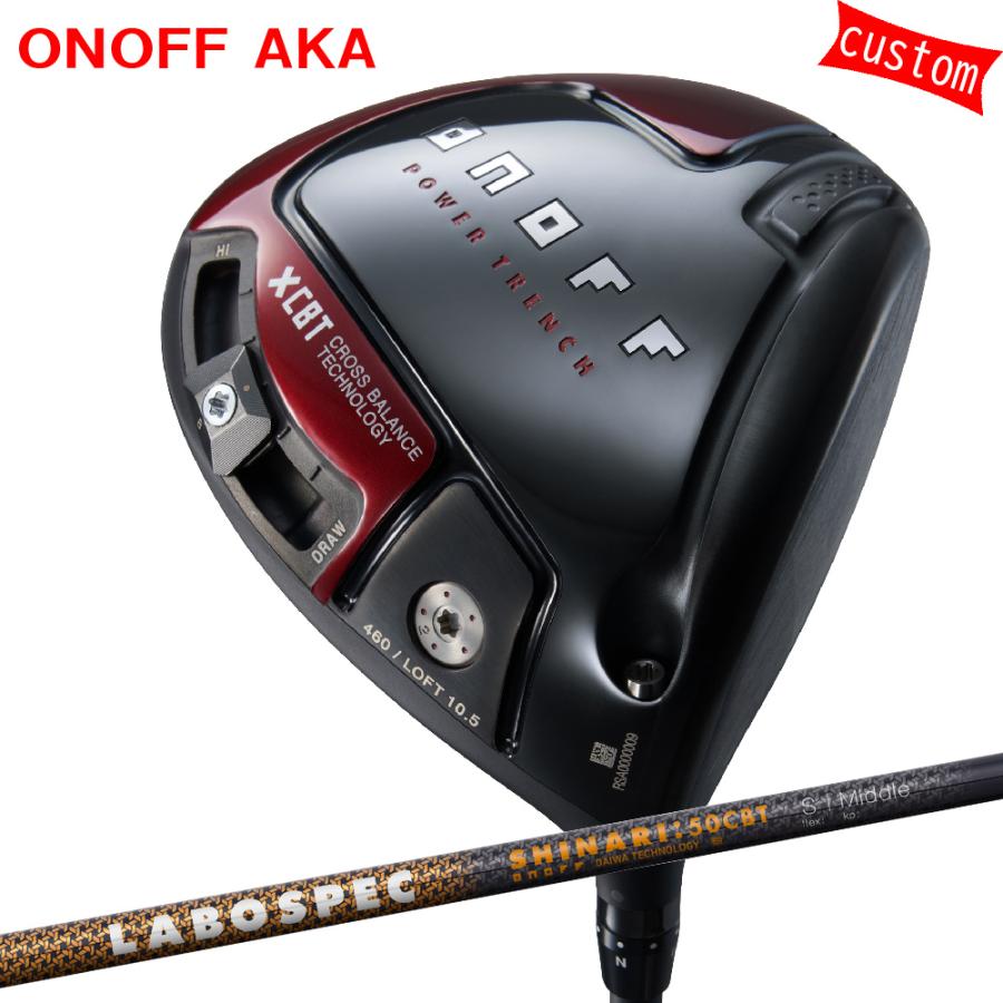 カスタム 24モデル ONOFF AKA ドライバー ラボスペックシャフト シナリ CBT 特注 オーダーカスタム品 赤オノフ カスタムグリップ