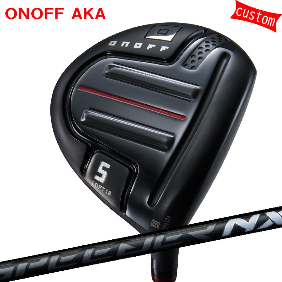 カスタム 24モデル ONOFF AKA フェアウェイウッド スピーダーNX ブラック SPD NX BLACK 特注 オーダーカスタム品 赤オノフ CBTグリップ FW