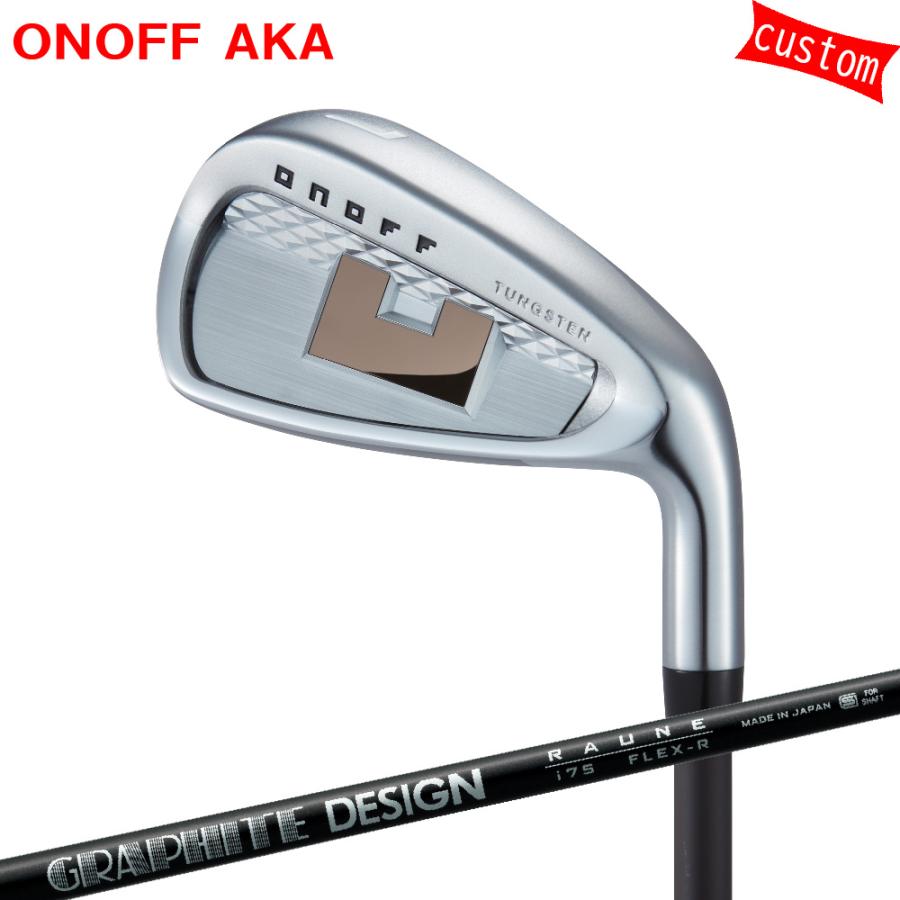 ゴルフクラブ カスタム 24モデル ONOFF AKA アイアン RAUNE IRONu ラウネシャフト 特注 オーダーカスタム品 赤オノフ カスタムグリップ IRON