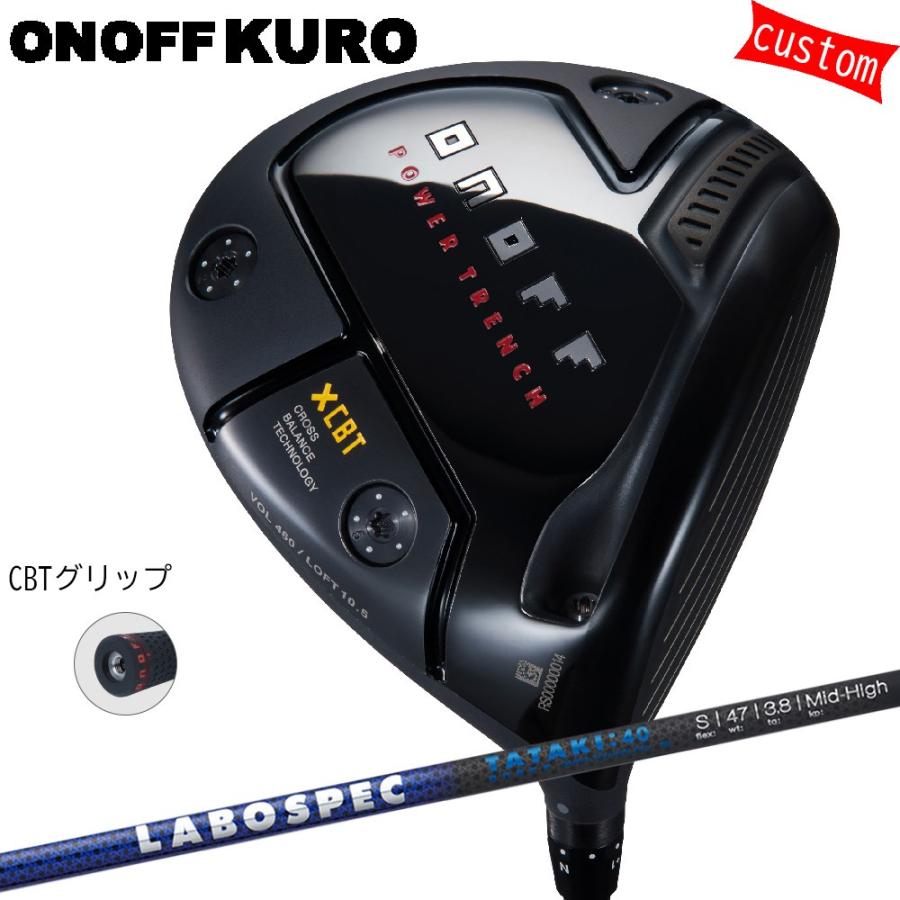 ゴルフクラブ カスタム 24モデル ONOFF KURO ドライバー ラボスペック  