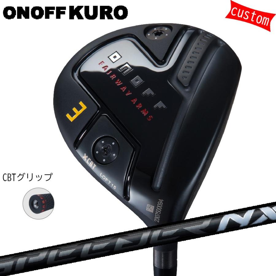 カスタム 24モデル ONOFF KURO フェアウェイアームズ スピーダーNX ブラック SPD NX BLACK 特注 オーダーカスタム品 黒オノフ ウエイト調整グリップ