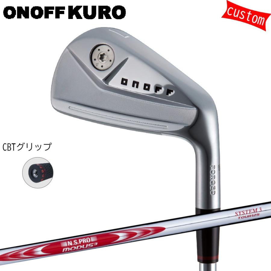 カスタム 24モデル ONOFF KURO アイアンセット モーダス3 システム3　ツアー125 特注 オーダー品 黒オノフ ウエイト調整グリップ