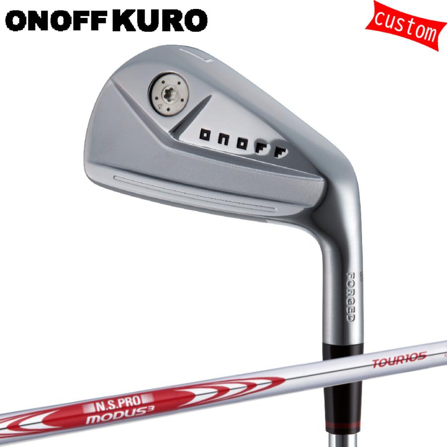 カスタム 24モデル ONOFF KURO アイアンセット N.S.PRO MODUS3 TOUR105　アイアン用　モーダス3　ツアー105 特注 オーダーカスタム品 黒オノフ 通常グリップ