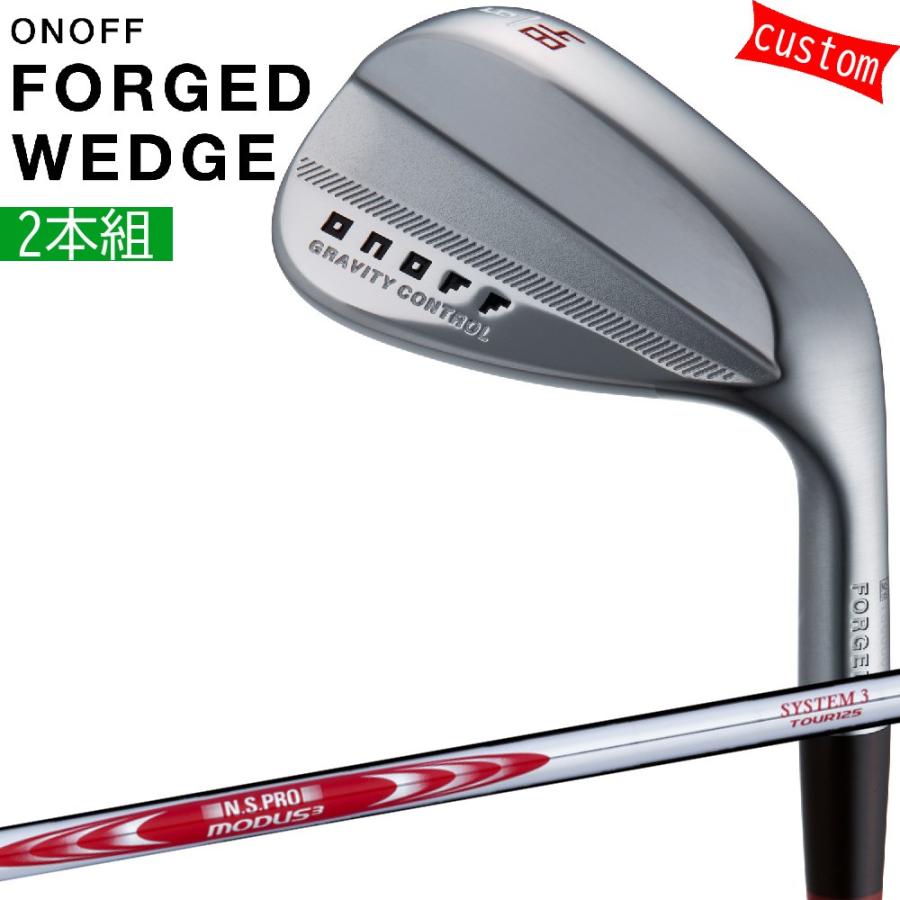 カスタム 24モデル ONOFF フォージドウェッジ 2本組 N.S.PRO MODUS3 SYSTEM3 TOUR125 特注 オーダーカスタム品 オノフ FORGED WEDGE 通常グリップ