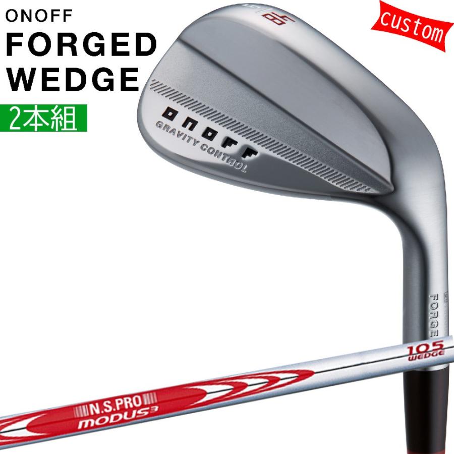カスタム 24モデル ONOFF フォージドウェッジ 2本組 N.S.PRO MODUS3 WEDGE105シリーズ 特注 オーダーカスタム品 オノフ FORGED WEDGE 通常グリップ