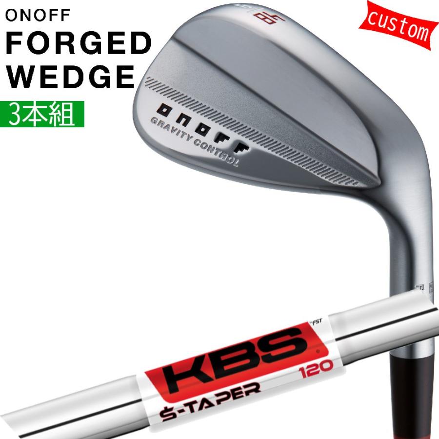 ゴルフクラブ カスタム 24モデル ONOFF フォージドウェッジ 3本組 KBS TOUR S TAPER FST JAPAN 特注  オーダーカスタム品 オノフ FORGED WEDGE 通常グリップ
