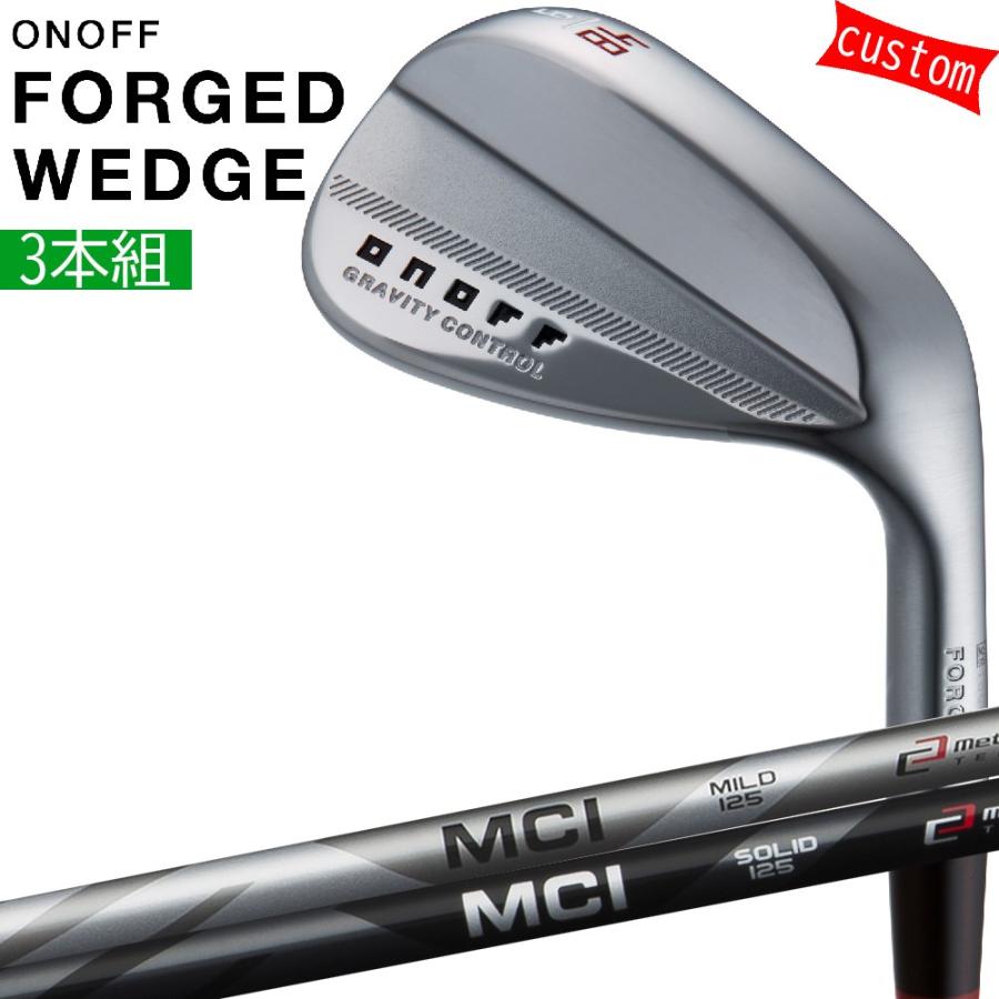 カスタム 24モデル ONOFF フォージドウェッジ 3本組 MC 85 WEDGE MILD/SOLID フジクラシャフト 特注  オーダーカスタム品 オノフ FORGED WEDGE 通常グリップ