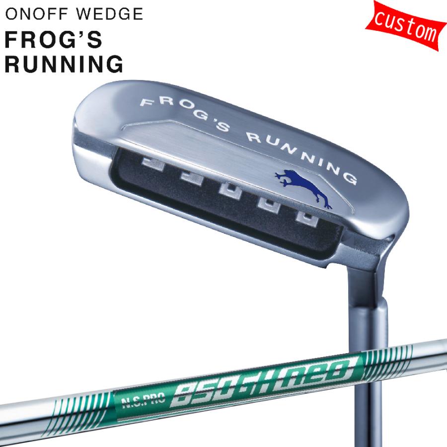 カスタム 24モデル ONOFF WEDGE FROG′S RUNNING フロッグスランニング  N.S.PRO 950GH neo 特注  オーダーカスタム品 オノフ フロッグスランニング