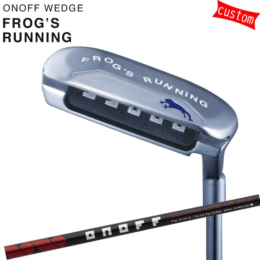 ゴルフクラブ カスタム 24モデル ONOFF WEDGE FROG′S RUNNING