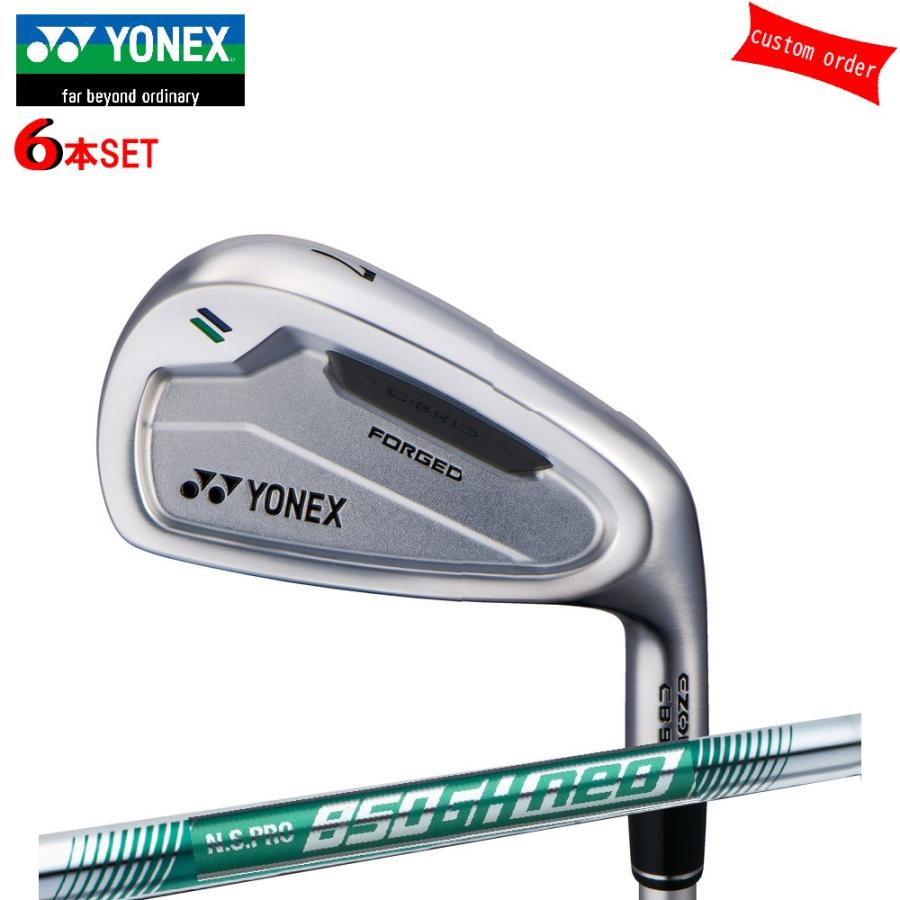 カスタム 24モデル ヨネックス EZONE CB901 アイアンセット YONEX GOLF NS PRO 850neo スチールシャフト 受注生産 カスタムオーダー