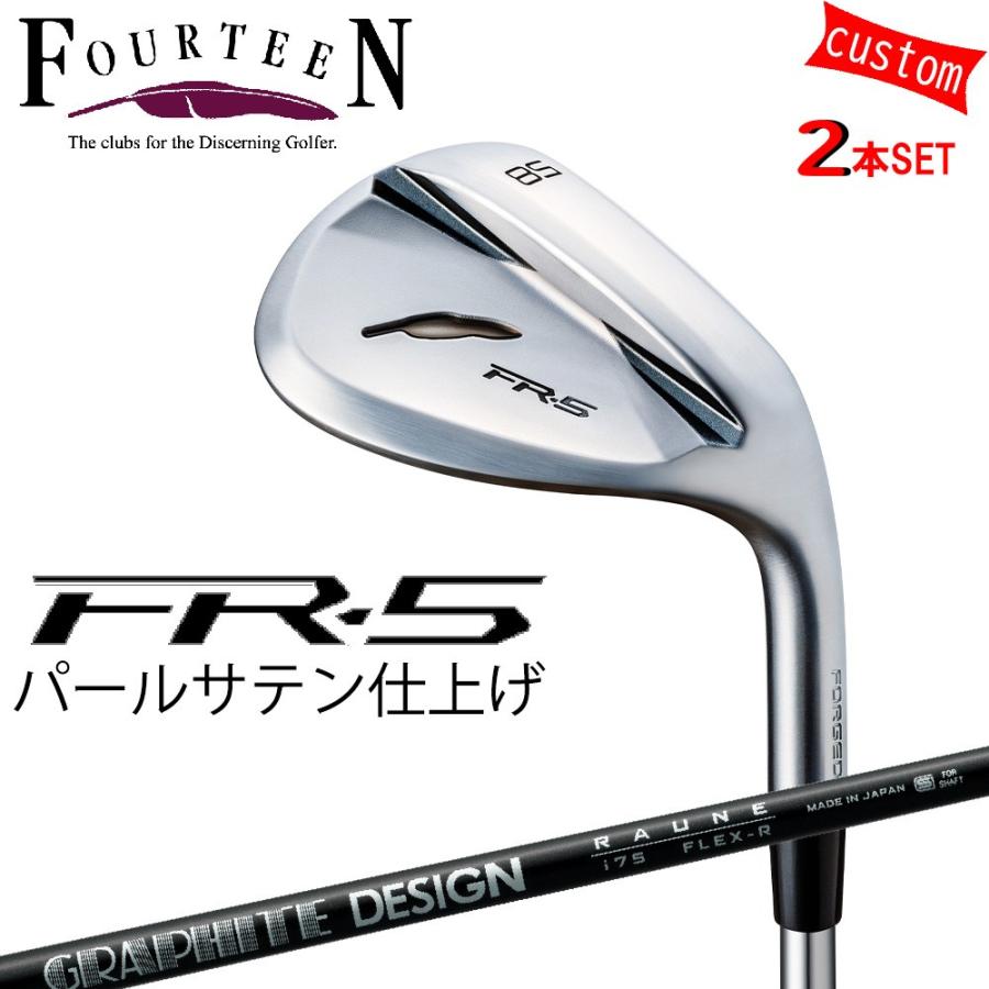 FOURTEEN - ゴルフ野球クラブ フォーティーン ウェッジ 25ひな型 FR-5 WEDGE パール繻子大成 GOLF カスタムRAUNE アイアン UNITIZE グラファイトデザイン