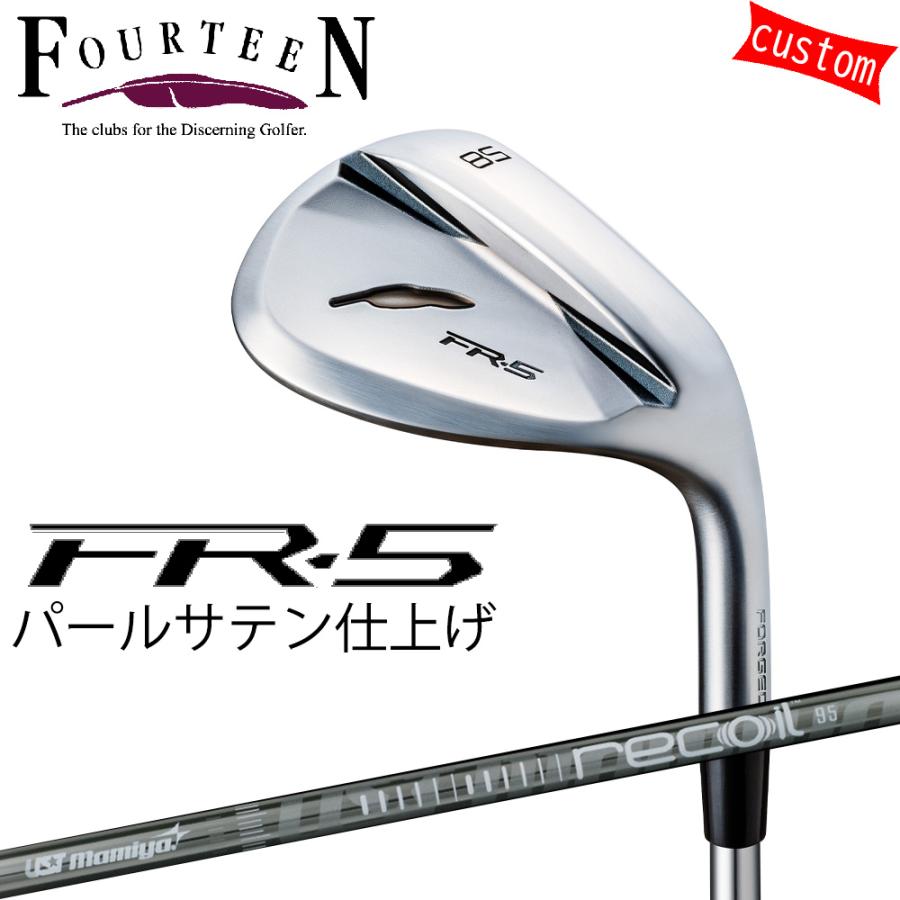 ゴルフクラブ フォーティーン ウェッジ 25モデル FR-5 WEDGE パールサテン仕上げ FOURTEEN GOLF カスタムRecoil リコイル660 USTマミヤ シャフトラボ