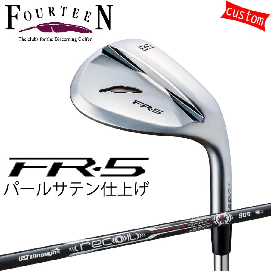 ゴルフクラブ フォーティーン ウェッジ 25モデル FR-5 WEDGE パールサテン仕上げ FOURTEEN GOLF カスタムRecoil リコイル95/110 USTマミヤ シャフトラボ