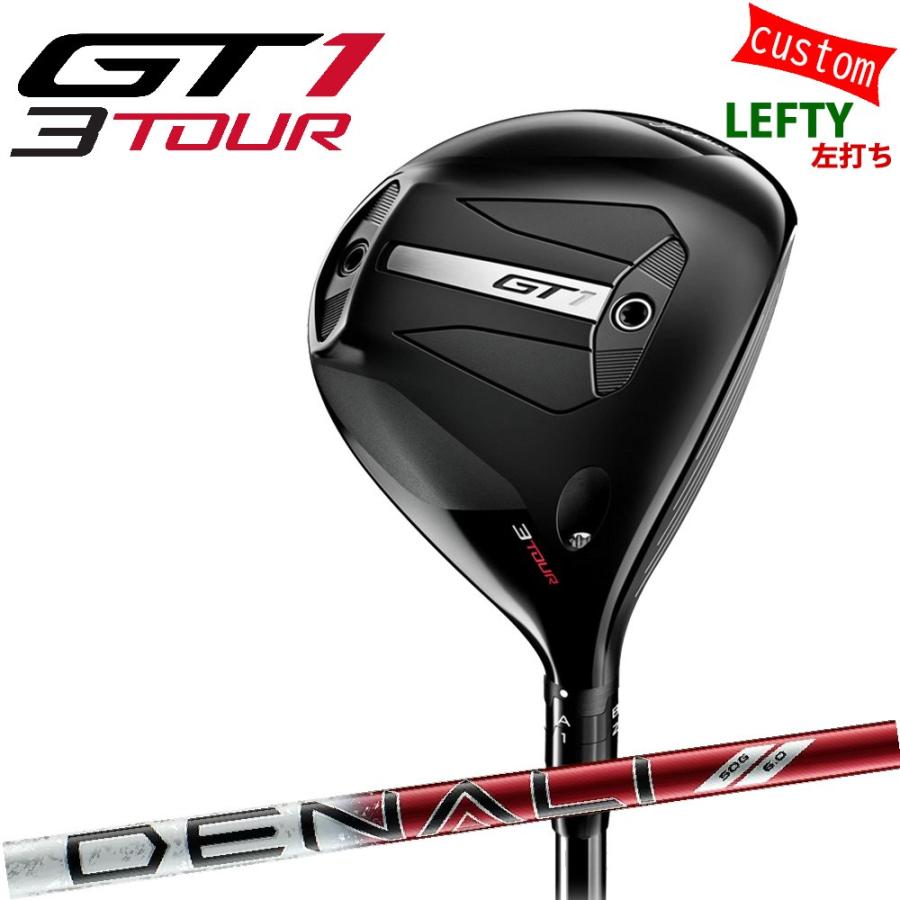 ゴルフクラブ 左利き タイトリスト TITLEIST GT1  3TOUR フェアウェイPROJECT X DENALI RED カスタム 特注 25モデル GTシリーズ レフティーモデル