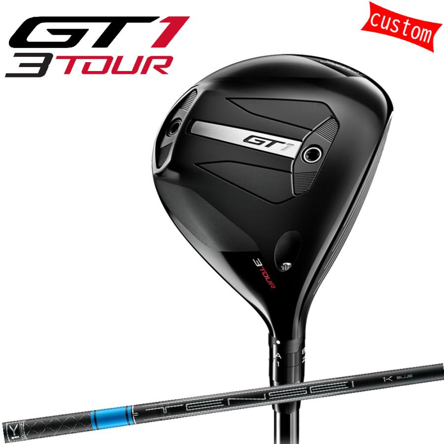 ゴルフクラブ タイトリスト TITLEIST GT1  3TOUR フェアウェイTENSEI 1K Blue カスタム 特注 25モデル GTシリーズ