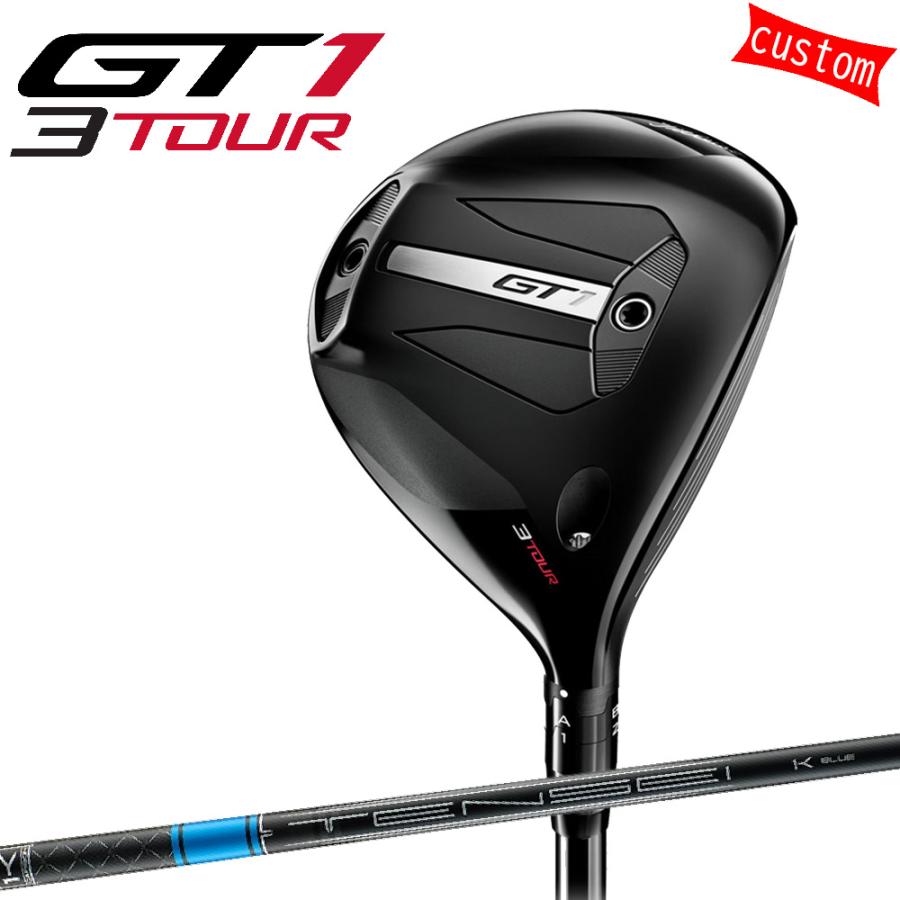 ゴルフクラブ タイトリスト TITLEIST GT1  3TOUR フェアウェイTENSEI 1K BLUE カスタム 特注 25モデル GTシリーズ