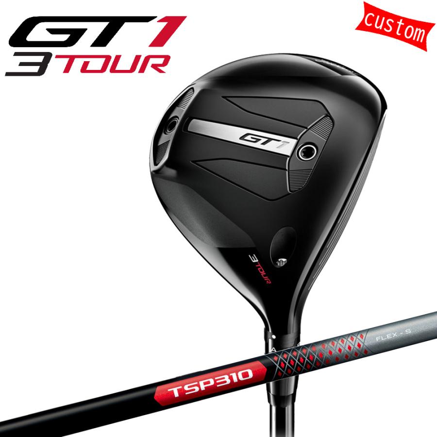 ゴルフクラブ タイトリスト TITLEIST GT1  3TOUR フェアウェイTSP 310 カスタム 特注 25モデル GTシリーズ