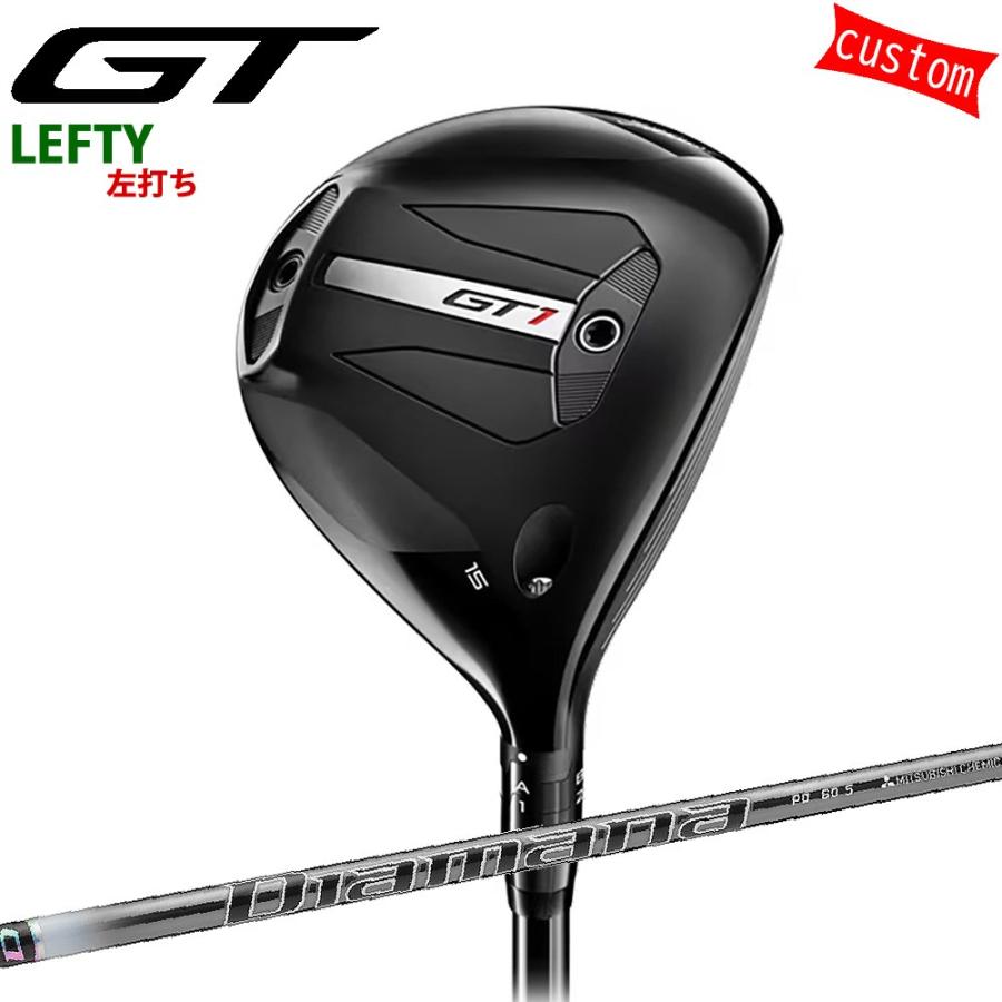 左用 ゴルフクラブ タイトリスト TITLEIST GT1 フェアウェイメタル Diamana PD カスタム 特注 25モデル GTシリーズ