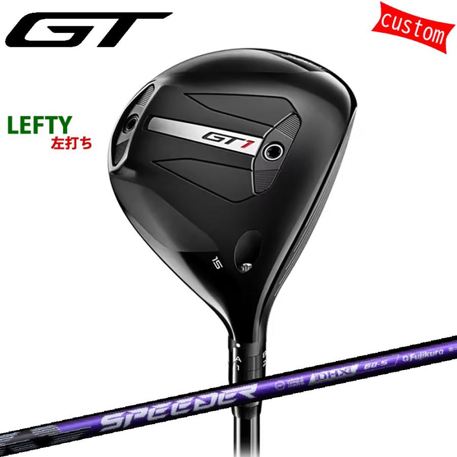 左用 ゴルフクラブ タイトリスト TITLEIST GT1 フェアウェイメタルSPEEDER NX VIOLET カスタム 特注 25モデル GTシリーズ