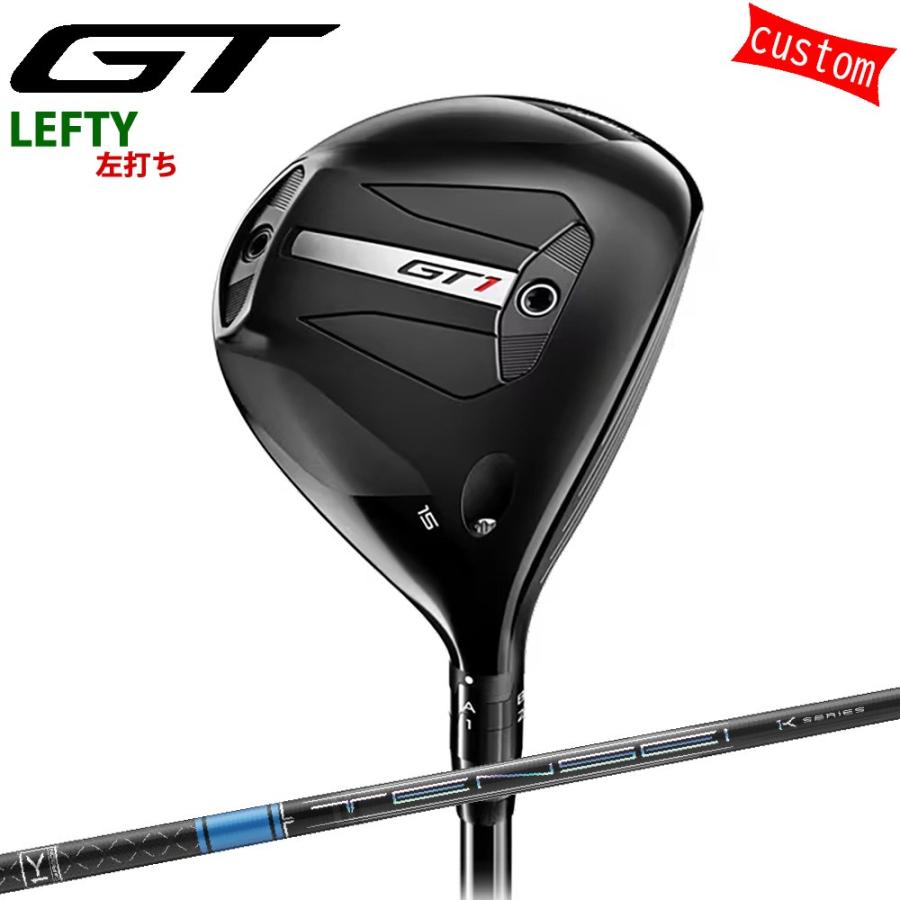 左用 ゴルフクラブ タイトリスト TITLEIST GT1 フェアウェイメタル TENSEI Pro Blue 1K カスタム 特注 25モデル GTシリーズ