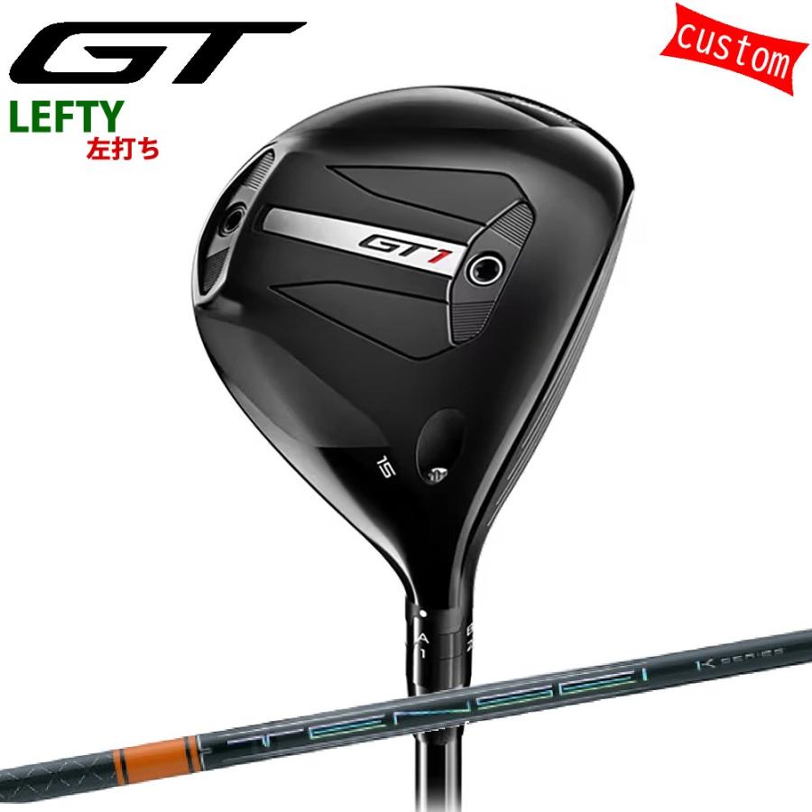 左用 ゴルフクラブ タイトリスト TITLEIST GT1 フェアウェイメタル TENSEI Pro Orange 1K カスタム 特注 25モデル GTシリーズ