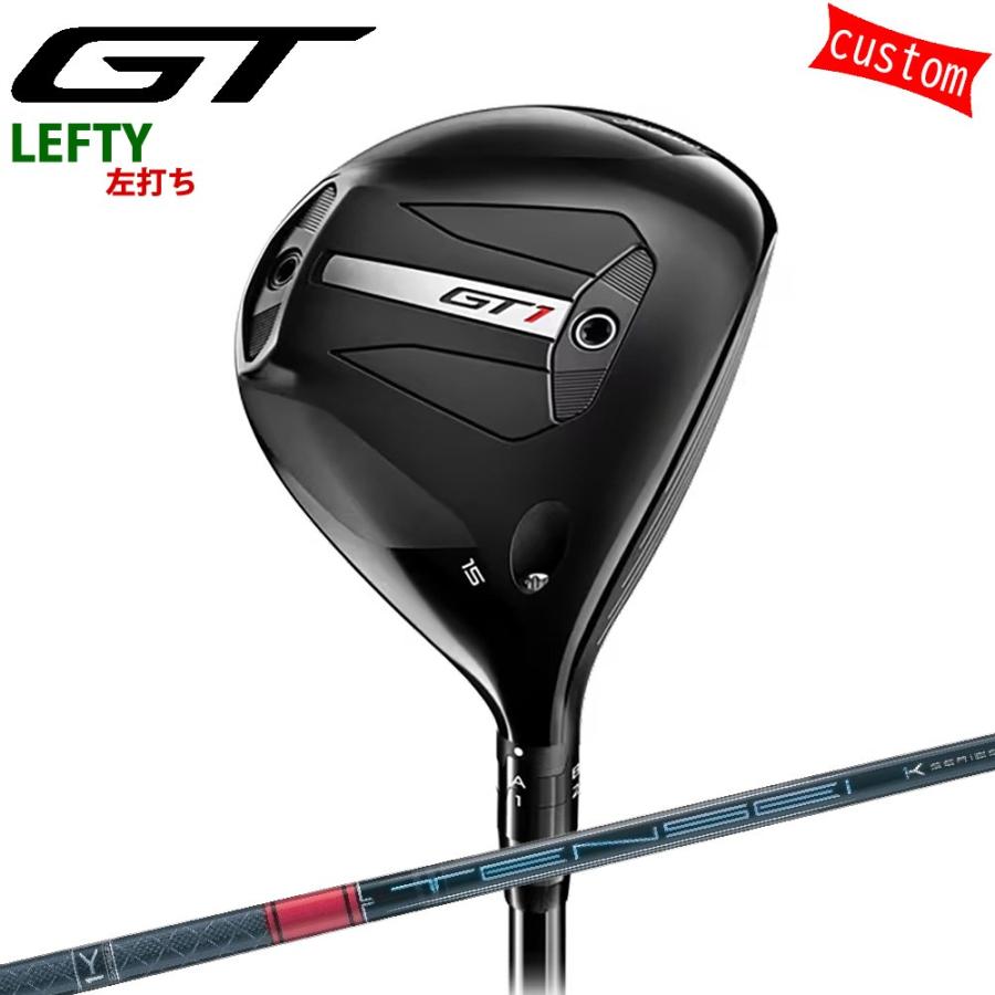 左用 ゴルフクラブ タイトリスト TITLEIST GT1 フェアウェイメタル TENSEI Pro Red 1K カスタム 特注 25モデル GTシリーズ