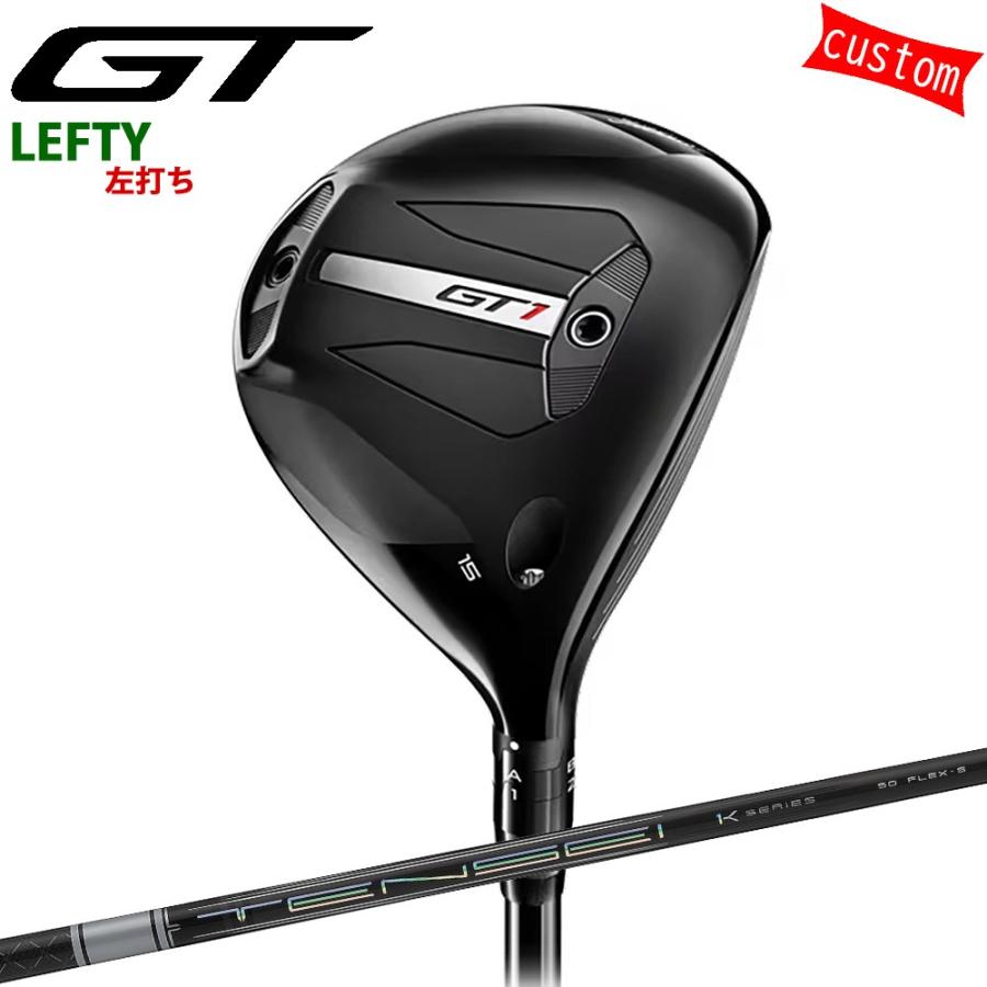 左用 ゴルフクラブ タイトリスト TITLEIST GT1 フェアウェイメタル TENSEI Pro White 1K カスタム 特注 25モデル GTシリーズ