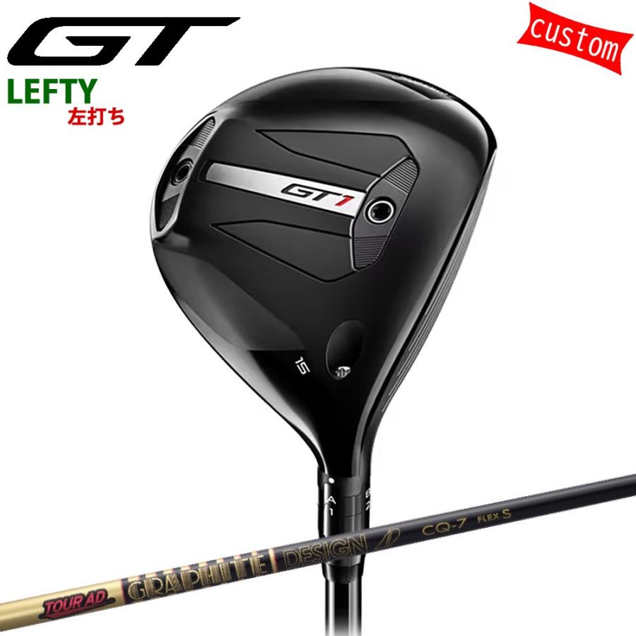 左用 ゴルフクラブ タイトリスト TITLEIST GT1 フェアウェイメタル TOUR AD CQ カスタム 特注 25モデル GTシリーズ