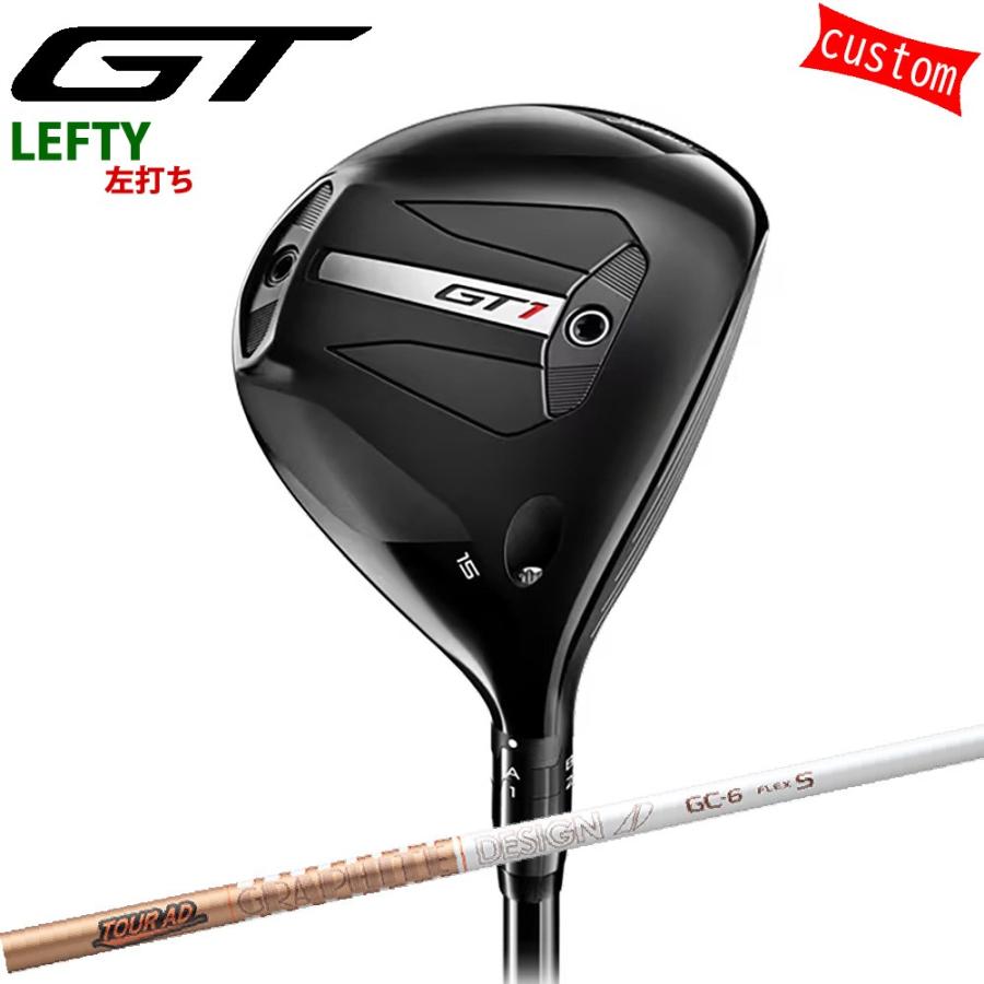 左用 ゴルフクラブ タイトリスト TITLEIST GT1 フェアウェイメタル TOUR AD GC カスタム 特注 25モデル GTシリーズ
