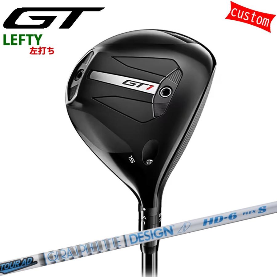 左用 ゴルフクラブ タイトリスト TITLEIST GT1 フェアウェイメタル TOUR AD HD カスタム 特注 25モデル GTシリーズ