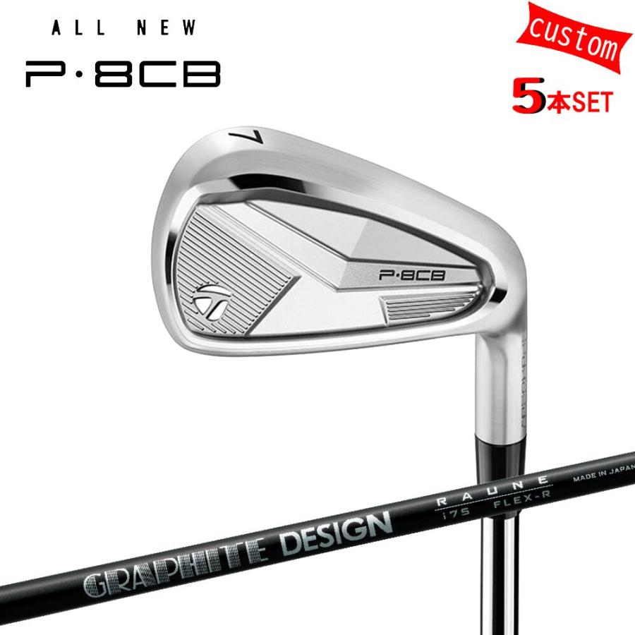 ゴルフクラブ カスタム テーラーメイド P・８CB 2025 アイアンセット 右用 RAUNE IRON 特注 日本正規品 TaylorMade