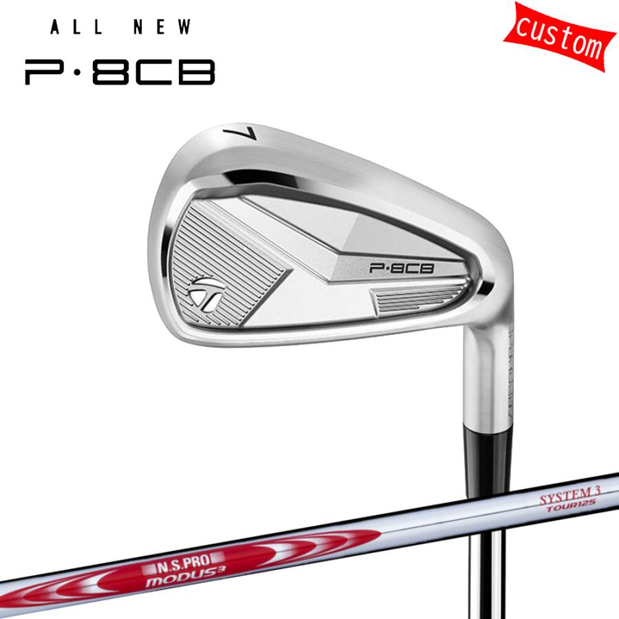 ゴルフクラブ カスタム テーラーメイド P・８CB 2025 単品アイアン 右用 N.SPRO MODUS3 SYSTEM3 TOUR125 特注 日本正規品 TaylorMade