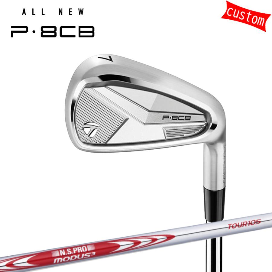 ゴルフクラブ カスタム テーラーメイド P・８CB 2025 単品アイアン 右用 N.SPRO MODUS3 TOUR105 特注 日本正規品 TaylorMade