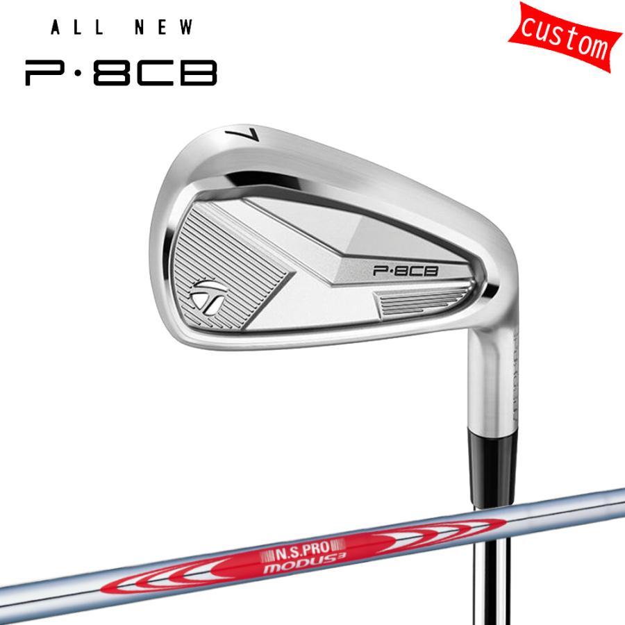 ゴルフクラブ カスタム テーラーメイド P・８CB 2025 単品アイアン 右用 N.SPRO MODUS3 TOUR120 特注 日本正規品 TaylorMade