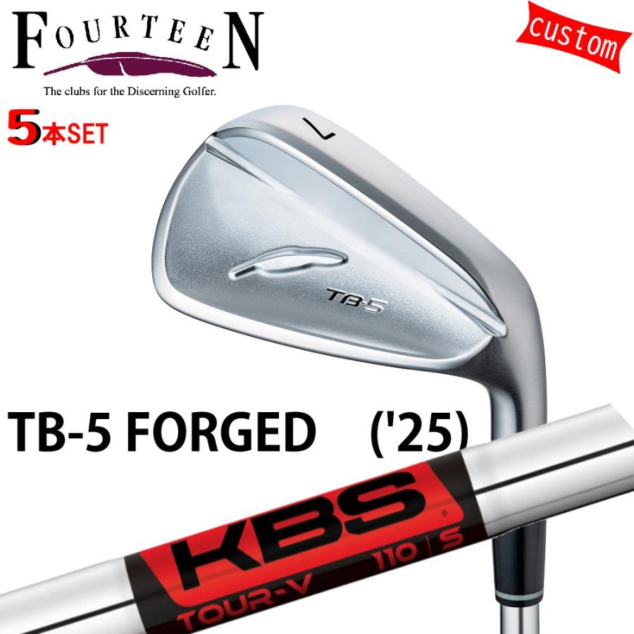ゴルフクラブ フォーティーン 25モデル TB-5 フォージドアイアンセット FOURTEEN GOLF カスタム KBS TOUR V FST JAPAN