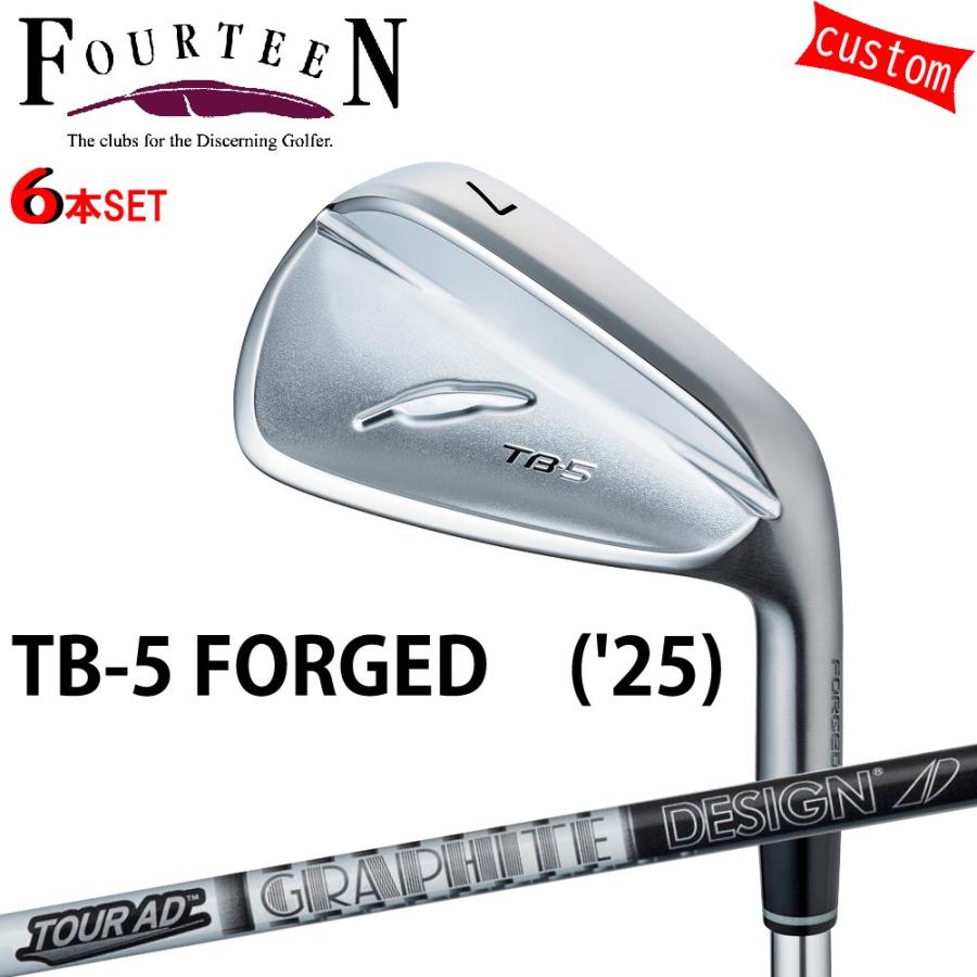 ゴルフクラブ フォーティーン 25モデル TB-5 フォージドアイアンセット FOURTEEN GOLF カスタム TOUR AD AD-105/115 グラファイトデザイン