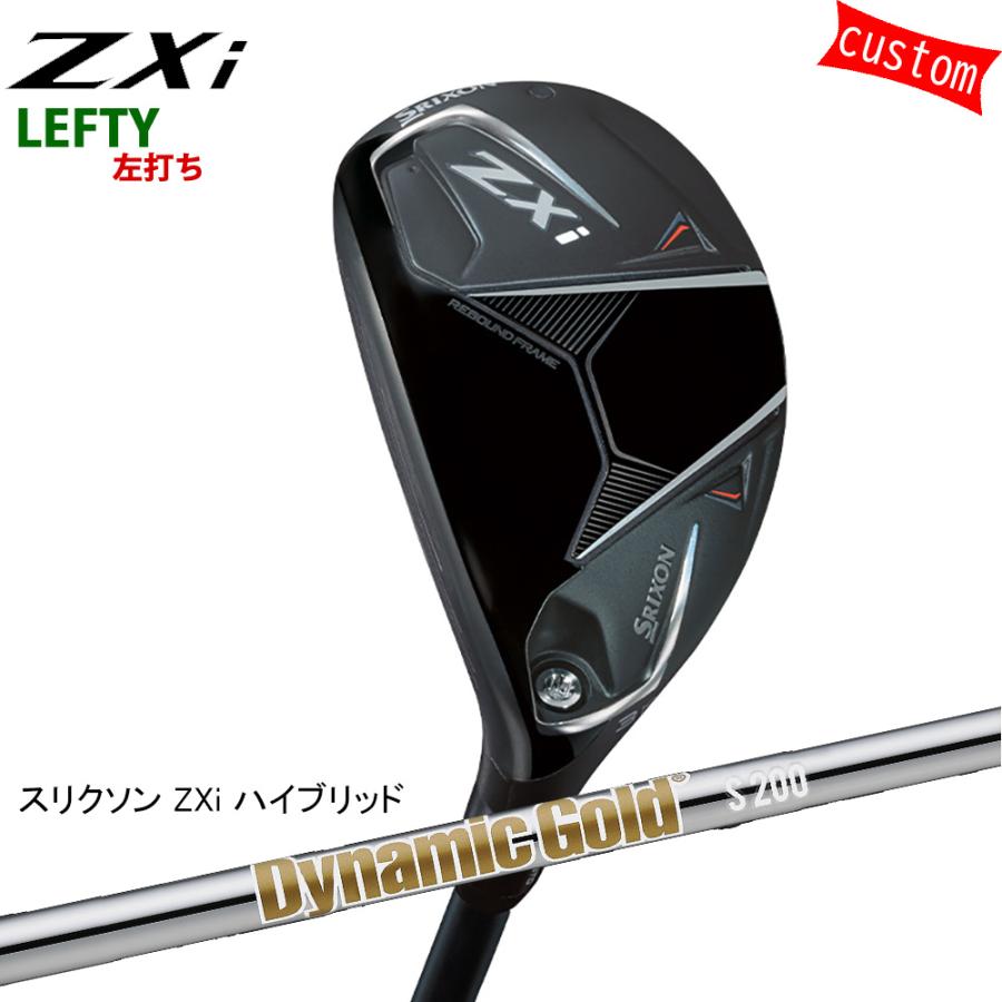 左利き ゴルフクラブ カスタム スリクソン ZXi ハイブリッド ダイナミックゴールドニューデザイン 特注 SRIXON 24モデル ダンロップ HY 左用