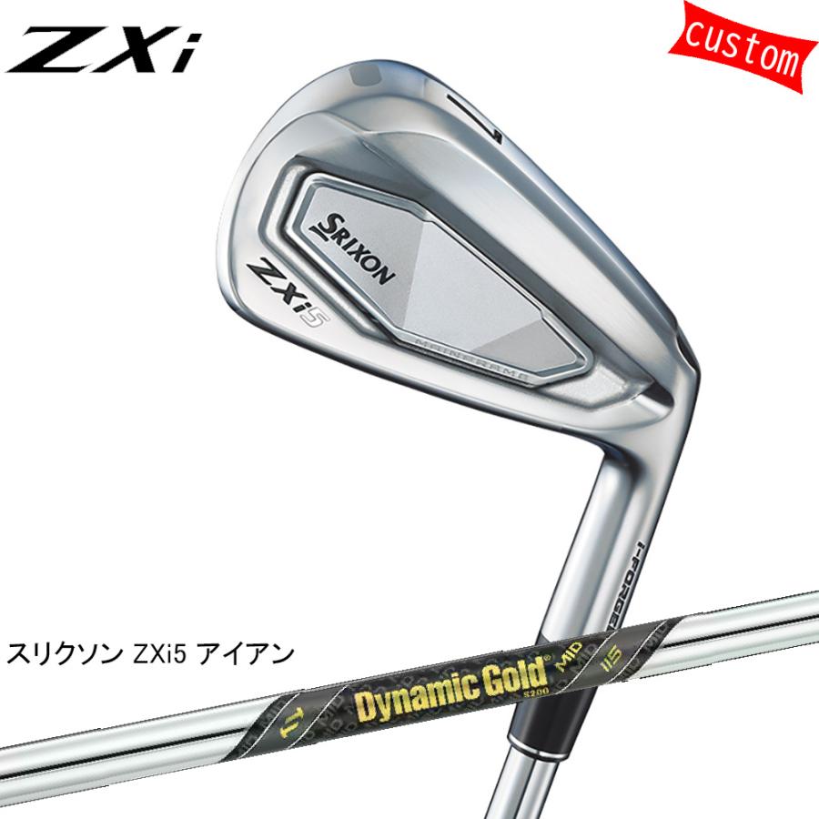 SRIXON ゴルフクラブ カスタム スリクソン ZXi5 アイアンダイナミック