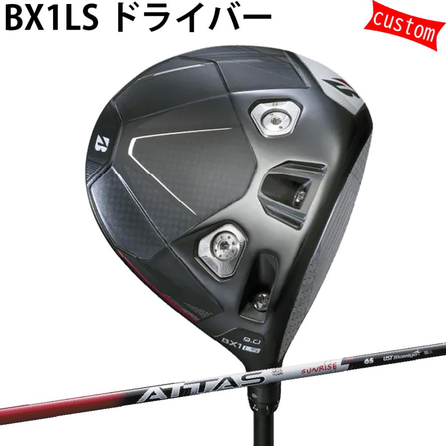 カスタム ブリヂストン BX1LS ドライバー ATTAS RX SUNRISE RED 特注 BS 25モデル BXシリーズ ゴルフクラブ
