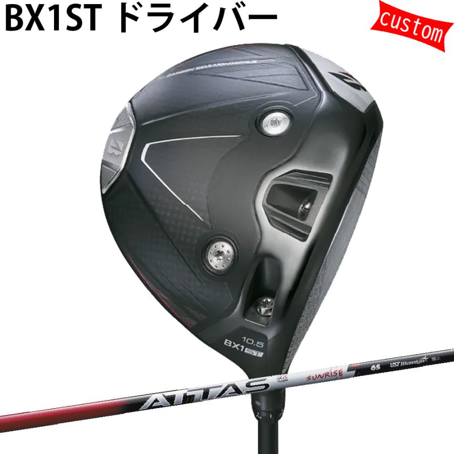 カスタム ブリヂストン BX1ST ドライバー ATTAS RX SUNRISE RED 特注 BS 25モデル BXシリーズ ゴルフクラブ