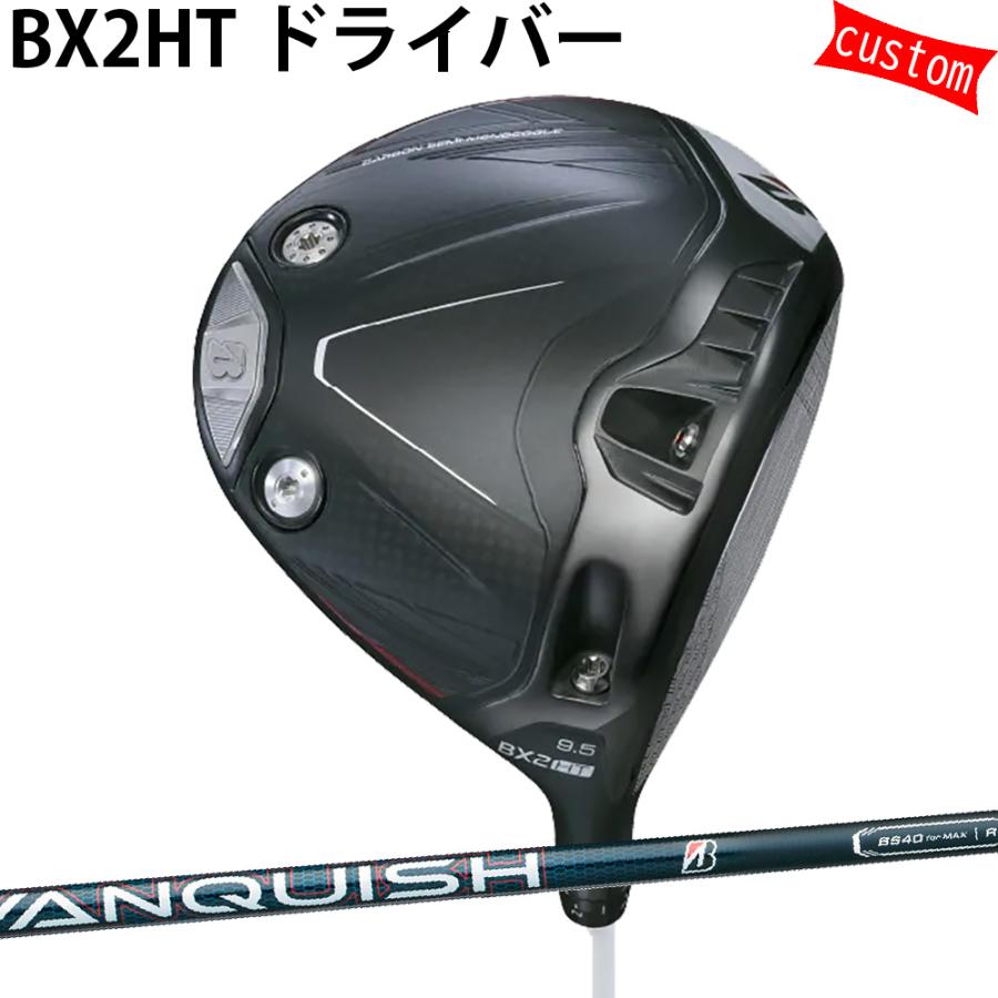 BRIDGESTONE GOLF カスタム ブリヂストン BX2HT ドライバー VANQUISH 