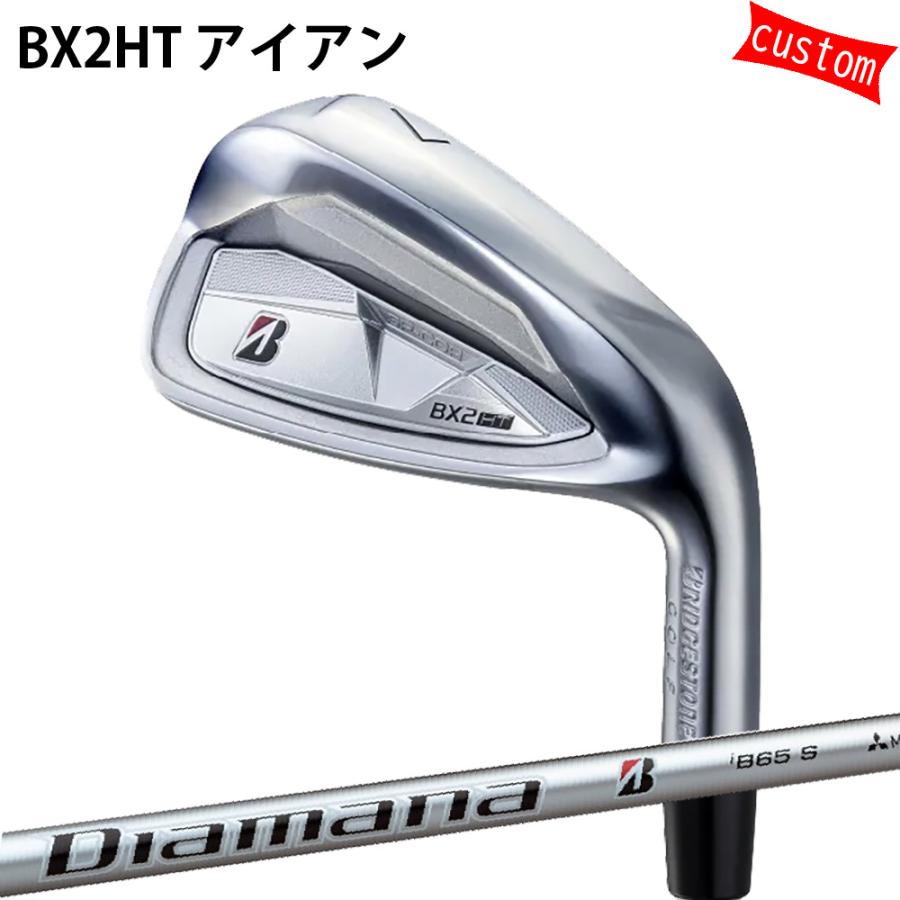 BRIDGESTONE GOLF - カスタム ブリヂストン BX2HT アイアンDiamana iB65 特注 BS 25模範例 アイアン ゴルフ-スポーツ
