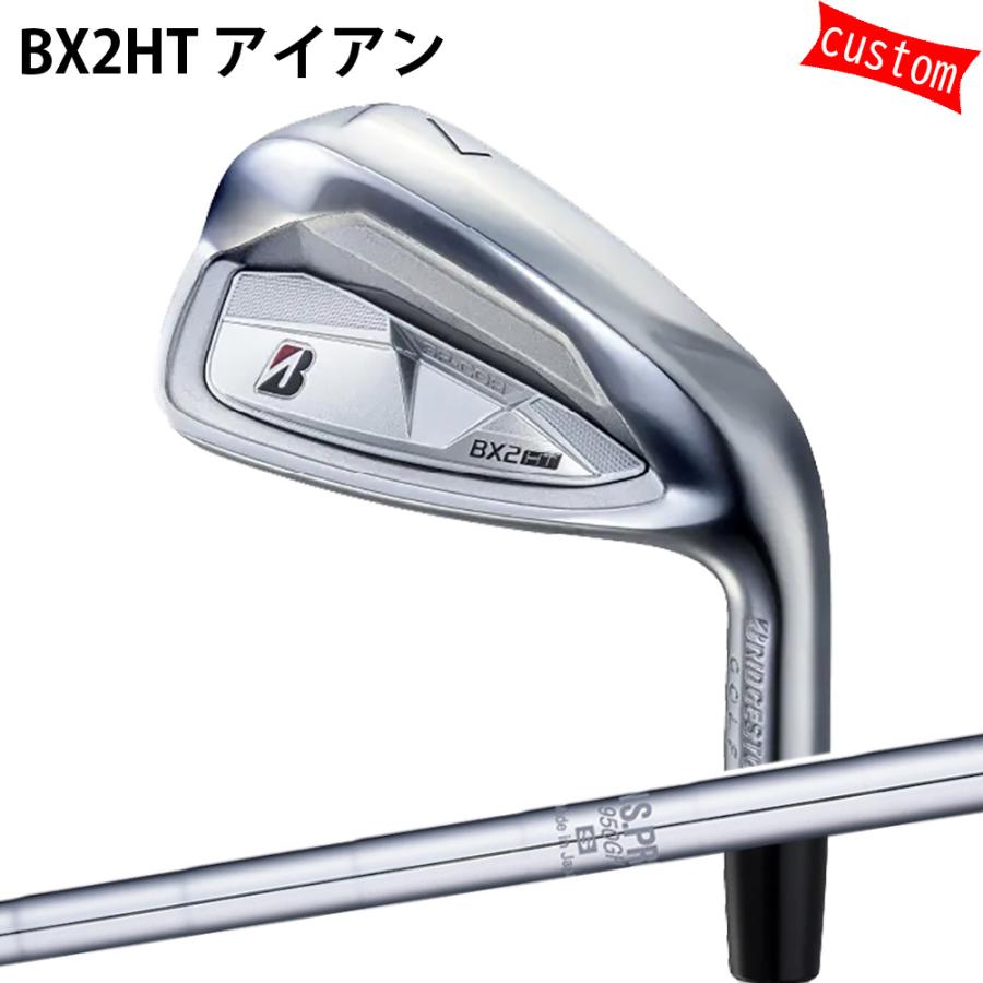 BRIDGESTONE GOLF - カスタム ブリヂストン BX2HT アイアン N.S.PRO 950GH アイアン用 特注 BS 25模範例 アイアン スポーツ-アイアン（単品）