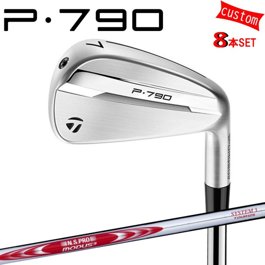 TaylorMade - ゴルフ野球クラブ カスタム  仕立て屋御手伝いさん P790 2025 アイアン仕掛ける 右用 N.SPRO MODUS3 SYSTEM3 TOUR125  特注 日本置き目品 ゴルフ-アイアンセット-クラブ（メンズ）