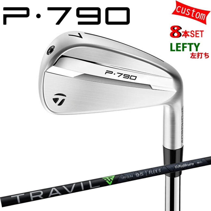 ゴルフクラブ カスタム テーラーメイド P790 2025 アイアンセット 左用 TRAVIL IRON 特注 日本正規品 TaylorMade