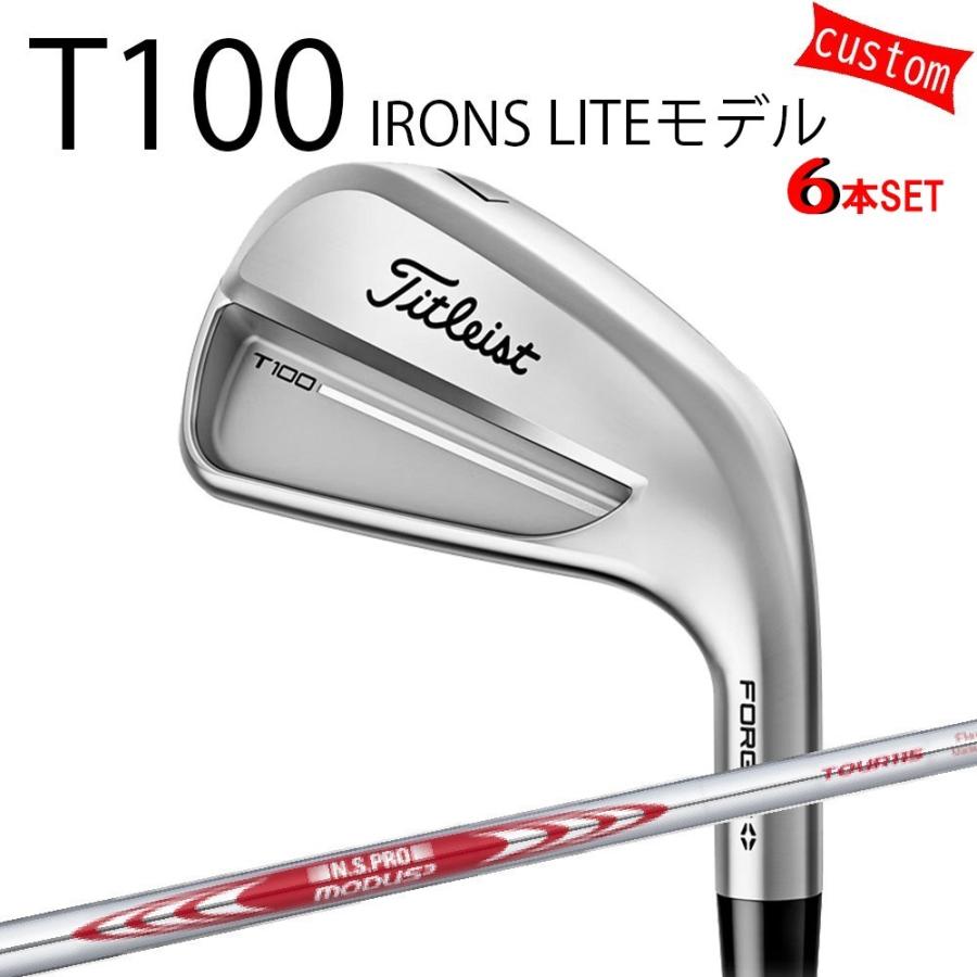 Titleist - カスタム タイトリスト TITLEIST T100アイアン仕掛ける LITE模範例  N.S.PRO MODUS3 TOUR115 周遊旅行115 25年模範例 日本置き目品 アイアン T続きもの スポーツ-クラブ（メンズ）-アイアンセット