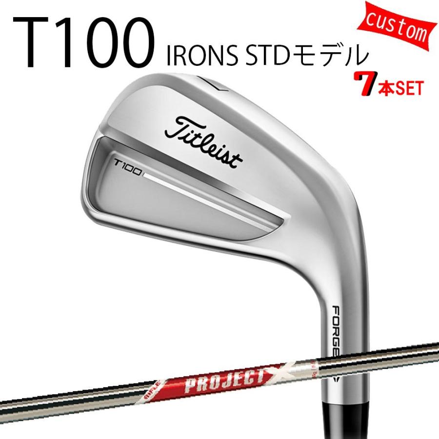 Titleist - カスタム タイトリスト TITLEIST T100アイアン仕掛ける STDひな形 25ひな形 事業計画X 赤いこと 25年ひな形 日本置き目品 タイトリスト アイアン T続きもの