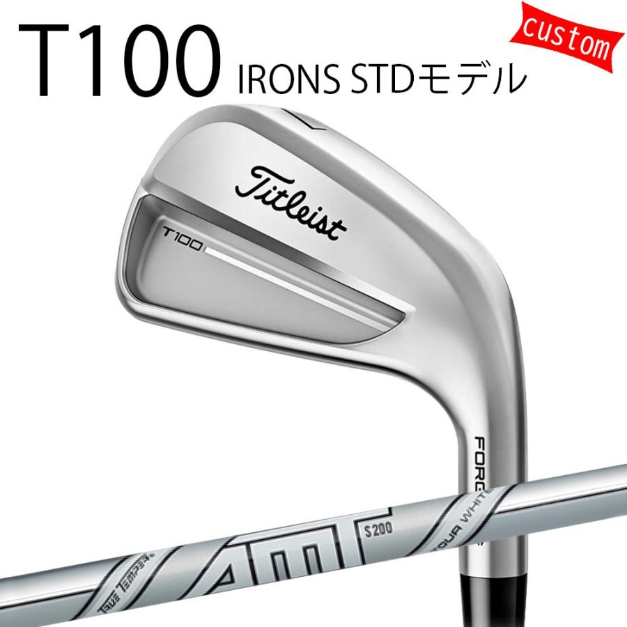 Titleist - カスタム タイトリスト TITLEIST T100アイアン STD模範例 AMT_周遊旅行白いこと 25年模範例 日本置き目品 タイトリスト アイアン T続きもの スポーツ-ゴルフ-クラブ（メンズ）
