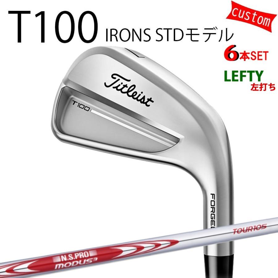 Titleist - カスタム タイトリスト TITLEIST T100アイアン仕掛ける STD模範例 左ぎっちょ   MODUS3 TOUR105  25年模範例 日本置き目品 タイトリスト アイアン T続きもの アイアンセット-スポーツ-ゴルフ